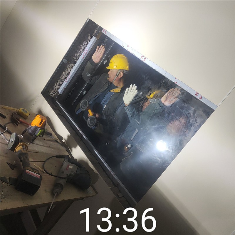 江北铅玻璃